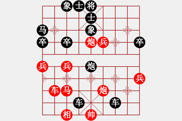 象棋棋譜圖片：江西殺手(3段)-負-小爐子(2段) - 步數(shù)：62 