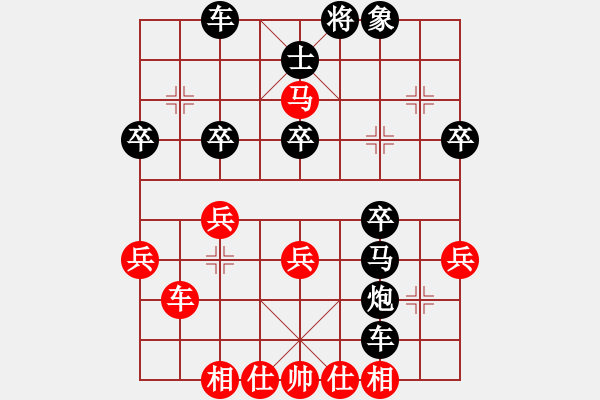 象棋棋谱图片：中炮横车对反宫马第2局 - 步数：40 