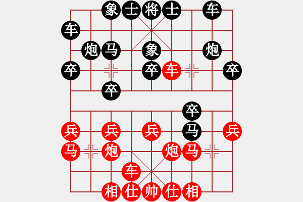 象棋棋譜圖片：ptxd(4段)-和-津門六段(6段) - 步數(shù)：20 