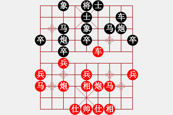 象棋棋譜圖片：ptxd(4段)-和-津門六段(6段) - 步數(shù)：40 