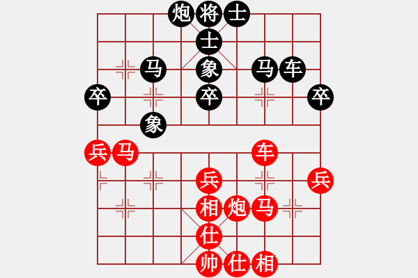 象棋棋譜圖片：ptxd(4段)-和-津門六段(6段) - 步數(shù)：59 