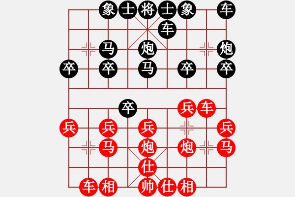 象棋棋譜圖片：創(chuàng)藝海洋[紅] -VS- 旋風(fēng)掌[黑] - 步數(shù)：20 