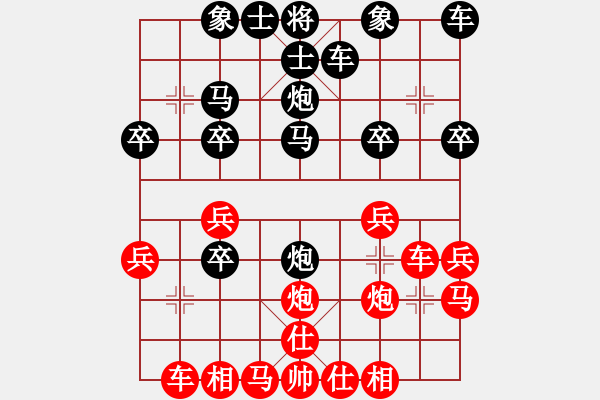 象棋棋譜圖片：創(chuàng)藝海洋[紅] -VS- 旋風(fēng)掌[黑] - 步數(shù)：30 