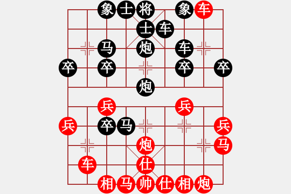 象棋棋譜圖片：創(chuàng)藝海洋[紅] -VS- 旋風(fēng)掌[黑] - 步數(shù)：40 