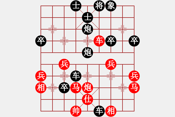 象棋棋譜圖片：創(chuàng)藝海洋[紅] -VS- 旋風(fēng)掌[黑] - 步數(shù)：65 