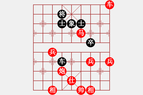 象棋棋譜圖片：老卒過河10VS羅慶江(2010-10-29) - 步數(shù)：90 