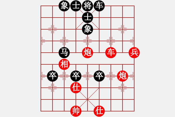 象棋棋譜圖片：棋瘋齜(7級(jí))-和-弈境聯(lián)賽貳(4r) - 步數(shù)：100 