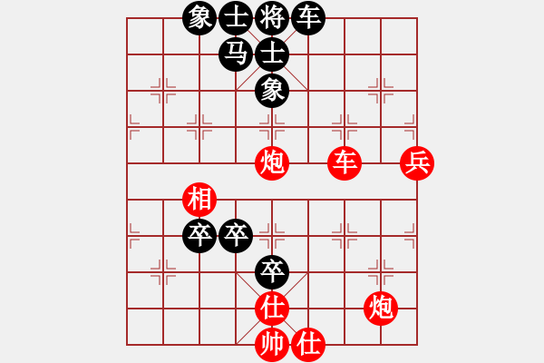 象棋棋譜圖片：棋瘋齜(7級(jí))-和-弈境聯(lián)賽貳(4r) - 步數(shù)：110 