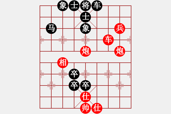 象棋棋譜圖片：棋瘋齜(7級(jí))-和-弈境聯(lián)賽貳(4r) - 步數(shù)：120 