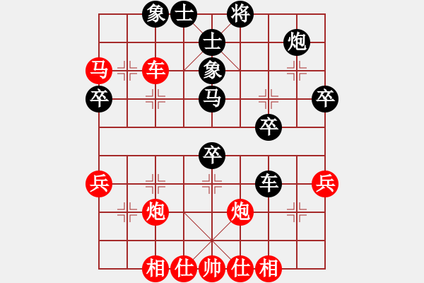 象棋棋譜圖片：棋瘋齜(7級(jí))-和-弈境聯(lián)賽貳(4r) - 步數(shù)：40 