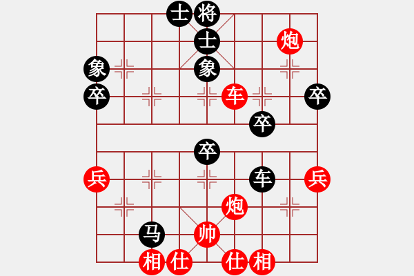 象棋棋譜圖片：棋瘋齜(7級(jí))-和-弈境聯(lián)賽貳(4r) - 步數(shù)：50 