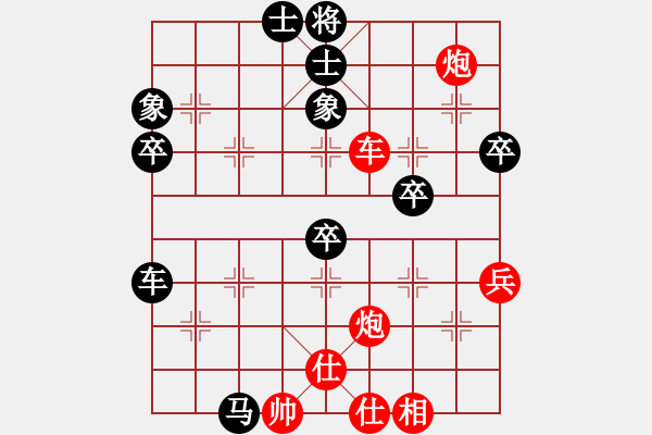 象棋棋譜圖片：棋瘋齜(7級(jí))-和-弈境聯(lián)賽貳(4r) - 步數(shù)：60 