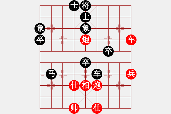 象棋棋譜圖片：棋瘋齜(7級(jí))-和-弈境聯(lián)賽貳(4r) - 步數(shù)：70 