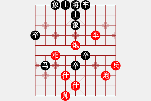 象棋棋譜圖片：棋瘋齜(7級(jí))-和-弈境聯(lián)賽貳(4r) - 步數(shù)：80 