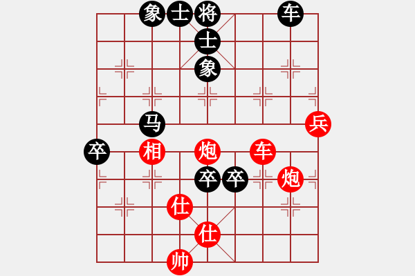 象棋棋譜圖片：棋瘋齜(7級(jí))-和-弈境聯(lián)賽貳(4r) - 步數(shù)：90 