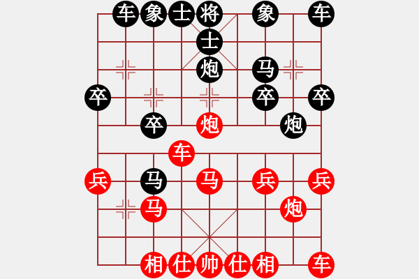 象棋棋譜圖片：123 - 步數(shù)：20 