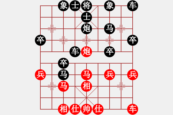 象棋棋譜圖片：123 - 步數(shù)：30 