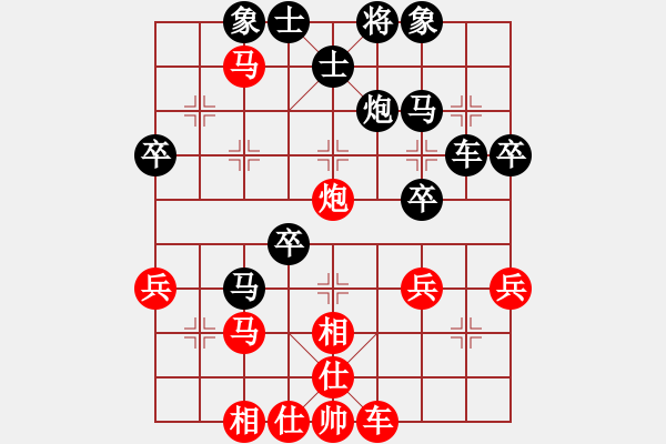 象棋棋譜圖片：123 - 步數(shù)：40 