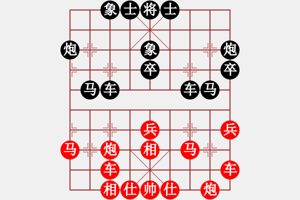 象棋棋譜圖片：bbboy002(初級(jí))-勝-如常(5級(jí)) - 步數(shù)：30 