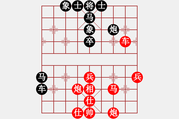 象棋棋譜圖片：bbboy002(初級(jí))-勝-如常(5級(jí)) - 步數(shù)：50 