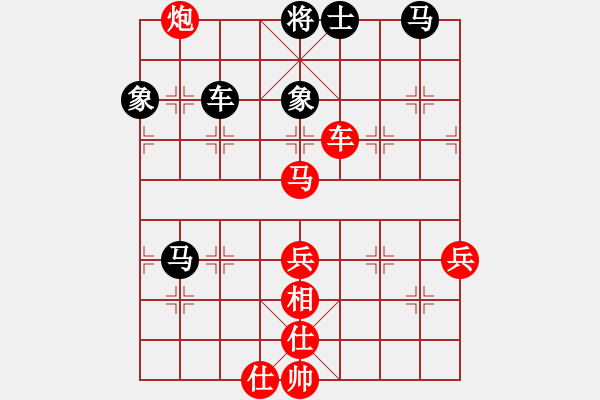 象棋棋譜圖片：bbboy002(初級(jí))-勝-如常(5級(jí)) - 步數(shù)：80 