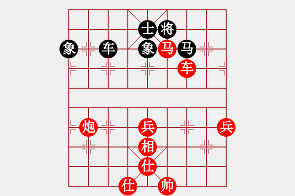 象棋棋譜圖片：bbboy002(初級(jí))-勝-如常(5級(jí)) - 步數(shù)：89 