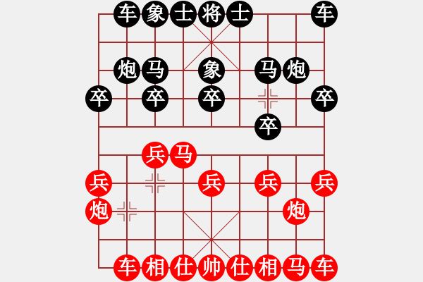 象棋棋譜圖片：11041局 E41-對(duì)兵進(jìn)右馬局-旋九專雙核-入門 紅先負(fù) 小蟲引擎24層 - 步數(shù)：10 