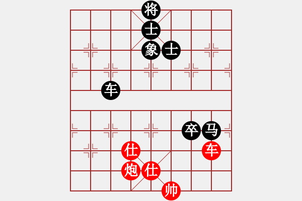 象棋棋譜圖片：11041局 E41-對(duì)兵進(jìn)右馬局-旋九專雙核-入門 紅先負(fù) 小蟲引擎24層 - 步數(shù)：120 