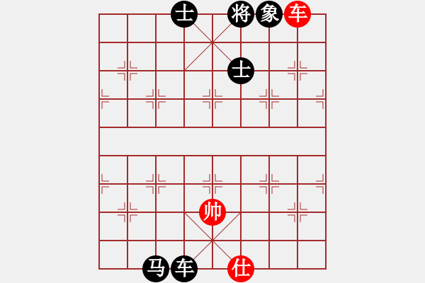 象棋棋譜圖片：11041局 E41-對(duì)兵進(jìn)右馬局-旋九專雙核-入門 紅先負(fù) 小蟲引擎24層 - 步數(shù)：180 