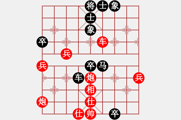 象棋棋譜圖片：11041局 E41-對(duì)兵進(jìn)右馬局-旋九專雙核-入門 紅先負(fù) 小蟲引擎24層 - 步數(shù)：60 