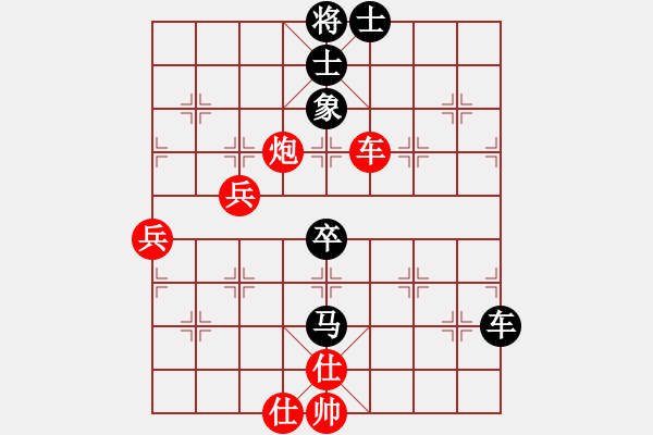 象棋棋譜圖片：11041局 E41-對(duì)兵進(jìn)右馬局-旋九專雙核-入門 紅先負(fù) 小蟲引擎24層 - 步數(shù)：70 