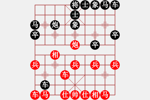 象棋棋譜圖片：品茗坤沙哥(4段)-勝-棋壇老五(5段) - 步數(shù)：20 