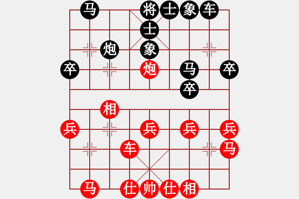 象棋棋譜圖片：品茗坤沙哥(4段)-勝-棋壇老五(5段) - 步數(shù)：30 