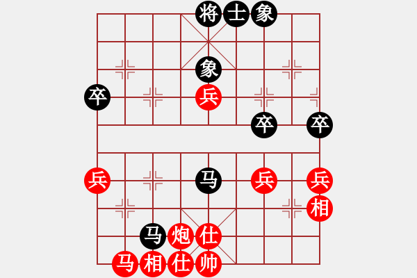 象棋棋譜圖片：品茗坤沙哥(4段)-勝-棋壇老五(5段) - 步數(shù)：70 