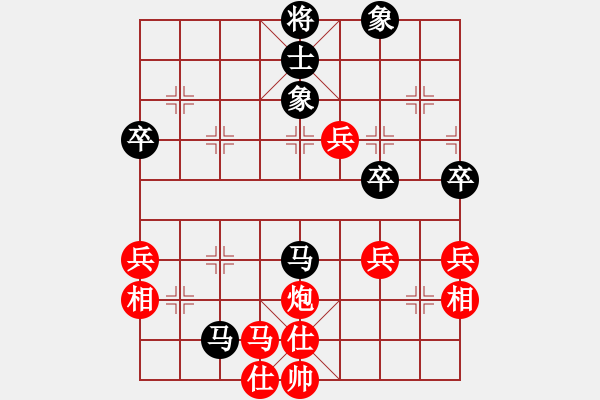 象棋棋譜圖片：品茗坤沙哥(4段)-勝-棋壇老五(5段) - 步數(shù)：80 