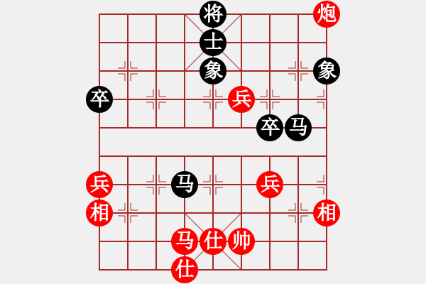 象棋棋譜圖片：品茗坤沙哥(4段)-勝-棋壇老五(5段) - 步數(shù)：90 