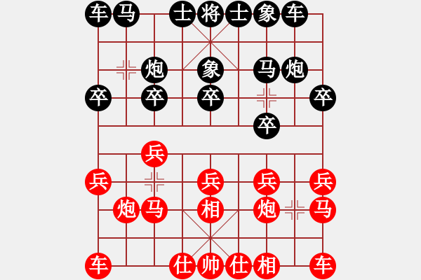 象棋棋譜圖片：2020紫宸江灣杯象棋大師網(wǎng)絡(luò)擂臺賽施偉峰先勝萬科2 - 步數(shù)：10 