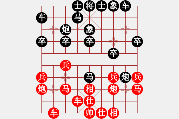 象棋棋譜圖片：2020紫宸江灣杯象棋大師網(wǎng)絡(luò)擂臺賽施偉峰先勝萬科2 - 步數(shù)：20 