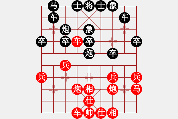 象棋棋譜圖片：2020紫宸江灣杯象棋大師網(wǎng)絡(luò)擂臺賽施偉峰先勝萬科2 - 步數(shù)：30 