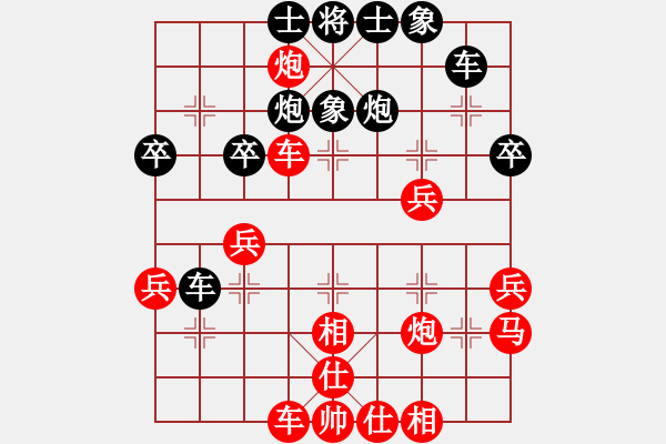 象棋棋譜圖片：2020紫宸江灣杯象棋大師網(wǎng)絡(luò)擂臺賽施偉峰先勝萬科2 - 步數(shù)：40 