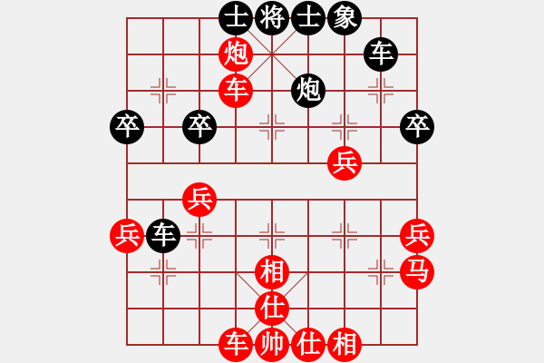 象棋棋譜圖片：2020紫宸江灣杯象棋大師網(wǎng)絡(luò)擂臺賽施偉峰先勝萬科2 - 步數(shù)：43 