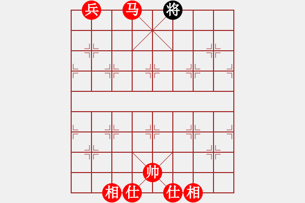 象棋棋譜圖片：馬兵殘局01馬底兵例勝單將 - 步數(shù)：11 