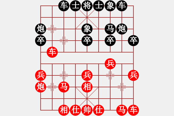 象棋棋譜圖片：11506局 C99-五九炮對屏風馬-小蟲引擎24層 紅先勝 旋九專雙核-菜鳥 - 步數(shù)：20 