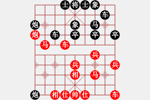 象棋棋譜圖片：11506局 C99-五九炮對屏風馬-小蟲引擎24層 紅先勝 旋九專雙核-菜鳥 - 步數(shù)：30 