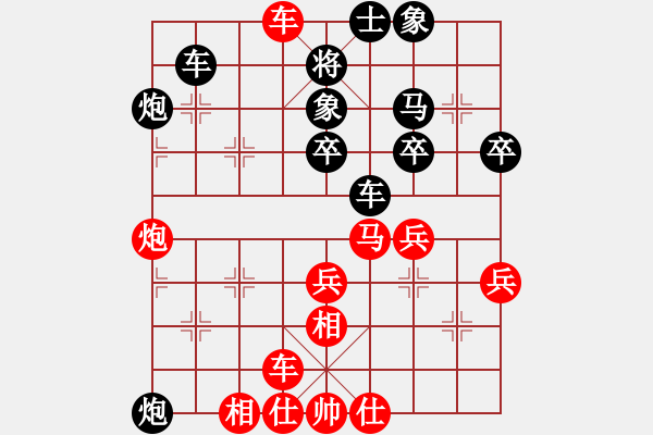 象棋棋譜圖片：11506局 C99-五九炮對屏風馬-小蟲引擎24層 紅先勝 旋九專雙核-菜鳥 - 步數(shù)：40 