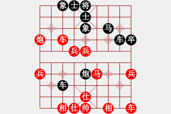 象棋棋譜圖片：攻城獅(7級)-負(fù)-佳美一(8級) - 步數(shù)：48 