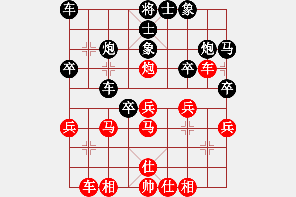 象棋棋譜圖片：黑勝_中國(guó)象棋-雷電模擬器_BUGCHESS_AVX2_94步_20240209040213835.xqf - 步數(shù)：30 