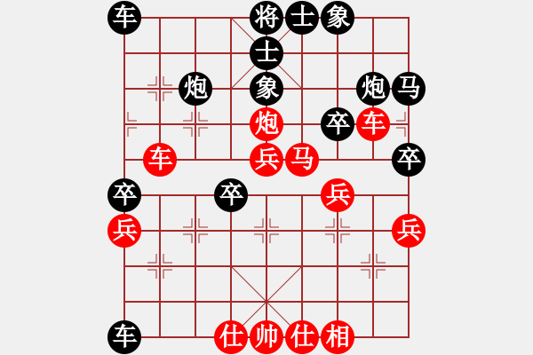 象棋棋譜圖片：黑勝_中國(guó)象棋-雷電模擬器_BUGCHESS_AVX2_94步_20240209040213835.xqf - 步數(shù)：40 