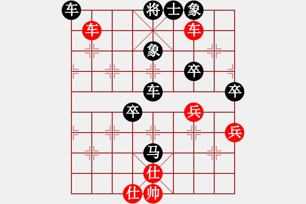 象棋棋譜圖片：黑勝_中國(guó)象棋-雷電模擬器_BUGCHESS_AVX2_94步_20240209040213835.xqf - 步數(shù)：60 