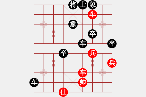 象棋棋譜圖片：黑勝_中國(guó)象棋-雷電模擬器_BUGCHESS_AVX2_94步_20240209040213835.xqf - 步數(shù)：70 